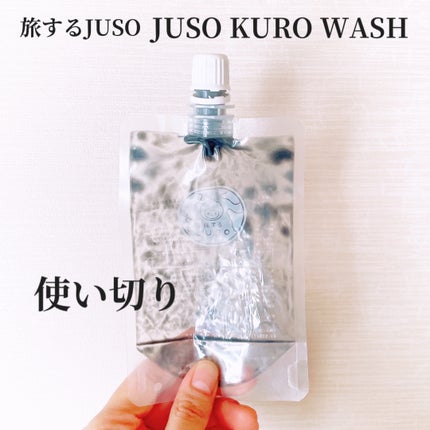 JUSO KURO WASH/旅するJUSO/洗顔フォームを使ったクチコミ(1枚目)