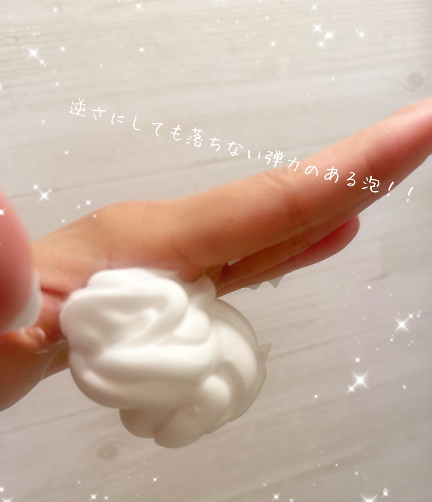 AQUA MARE 炭酸泡洗顔モイスト/AQUA MARE/泡洗顔を使ったクチコミ(4枚目)