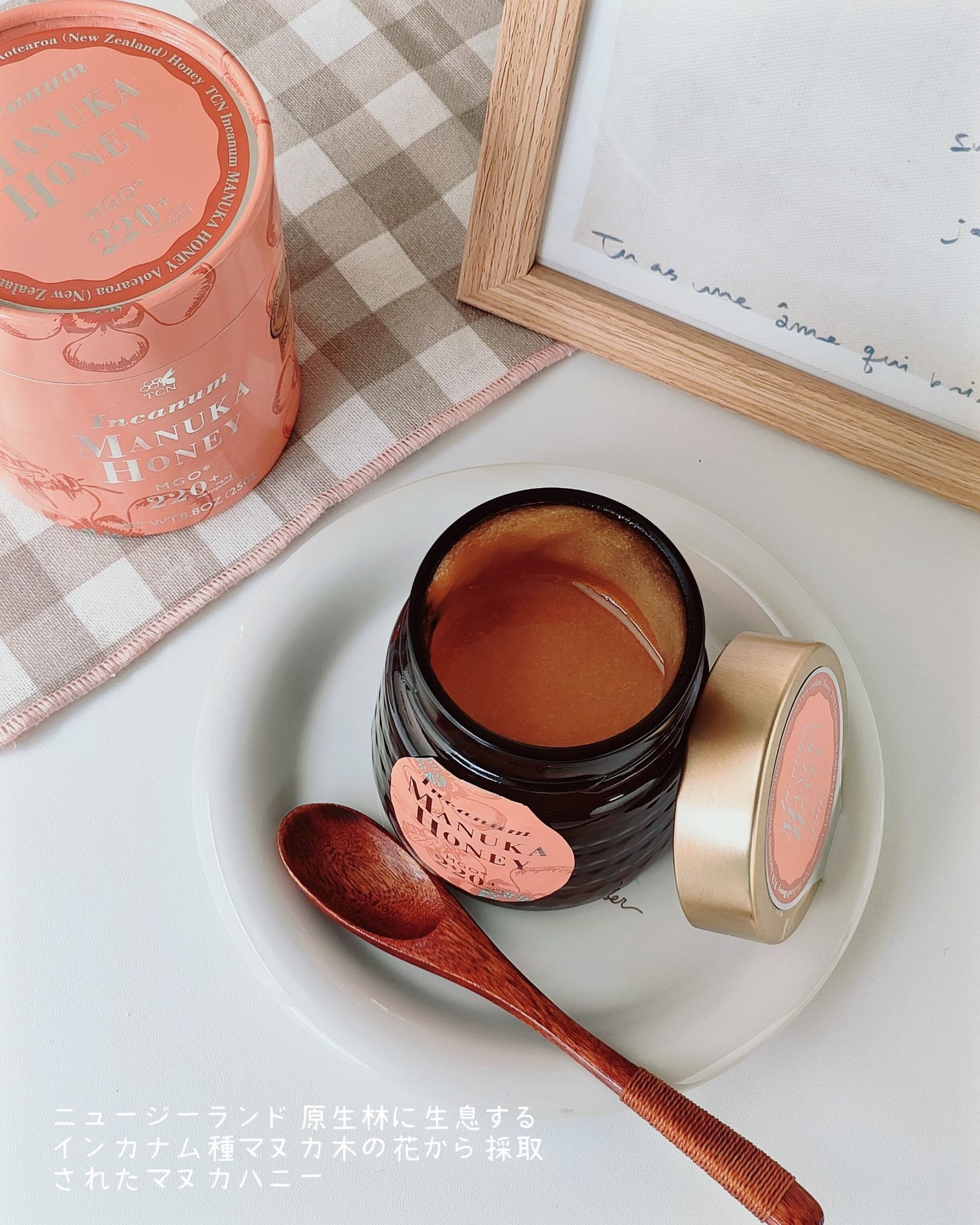 インカナム マヌカハニー/incanum/その他食品を使ったクチコミ(3枚目)