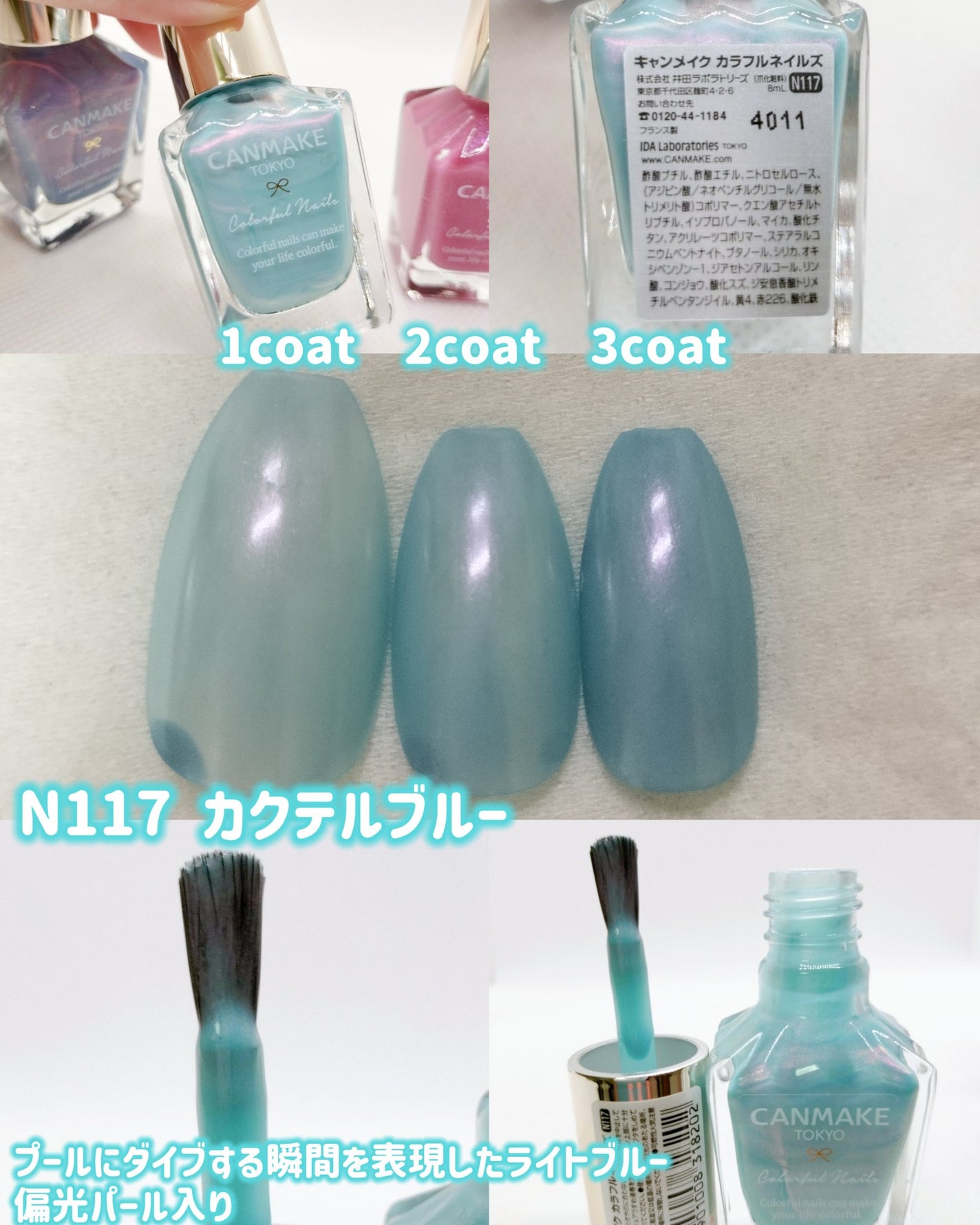 ã«ã©ãã«ãã€ã«ãº/ãã£ã³ã¡ã€ã¯/ãããã¥ã¢ã䜿ã£ãã¯ãã³ãïŒ4æç®ïŒ