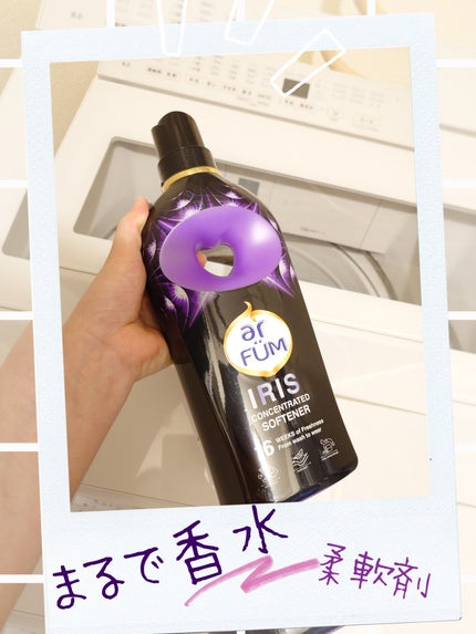 BLACK LABEL ロマンティック アイリス バニラ&カカオの優しい香り/arFUM/柔軟剤を使ったクチコミ(1枚目)