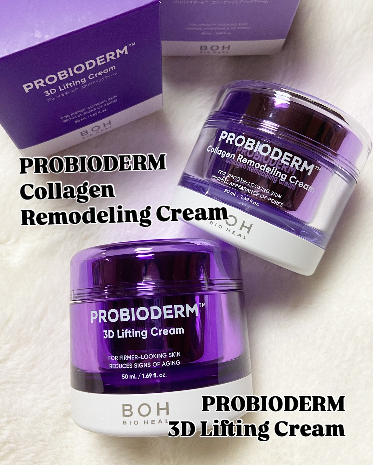 バイオヒールボ プロバイオダーム 3Dリフティングクリーム/BIOHEAL BOH/フェイスクリームを使ったクチコミ（2枚目）