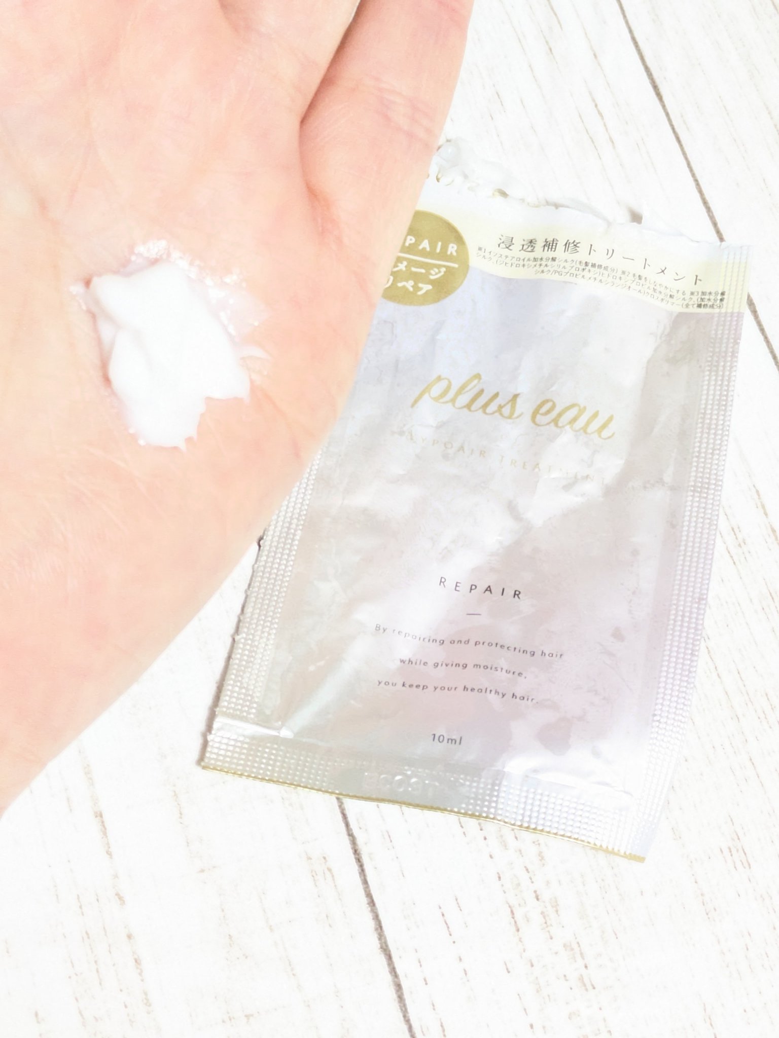リポアシャンプー/リポアトリートメント/plus eau/市販シャンプーを使ったクチコミ（3枚目）