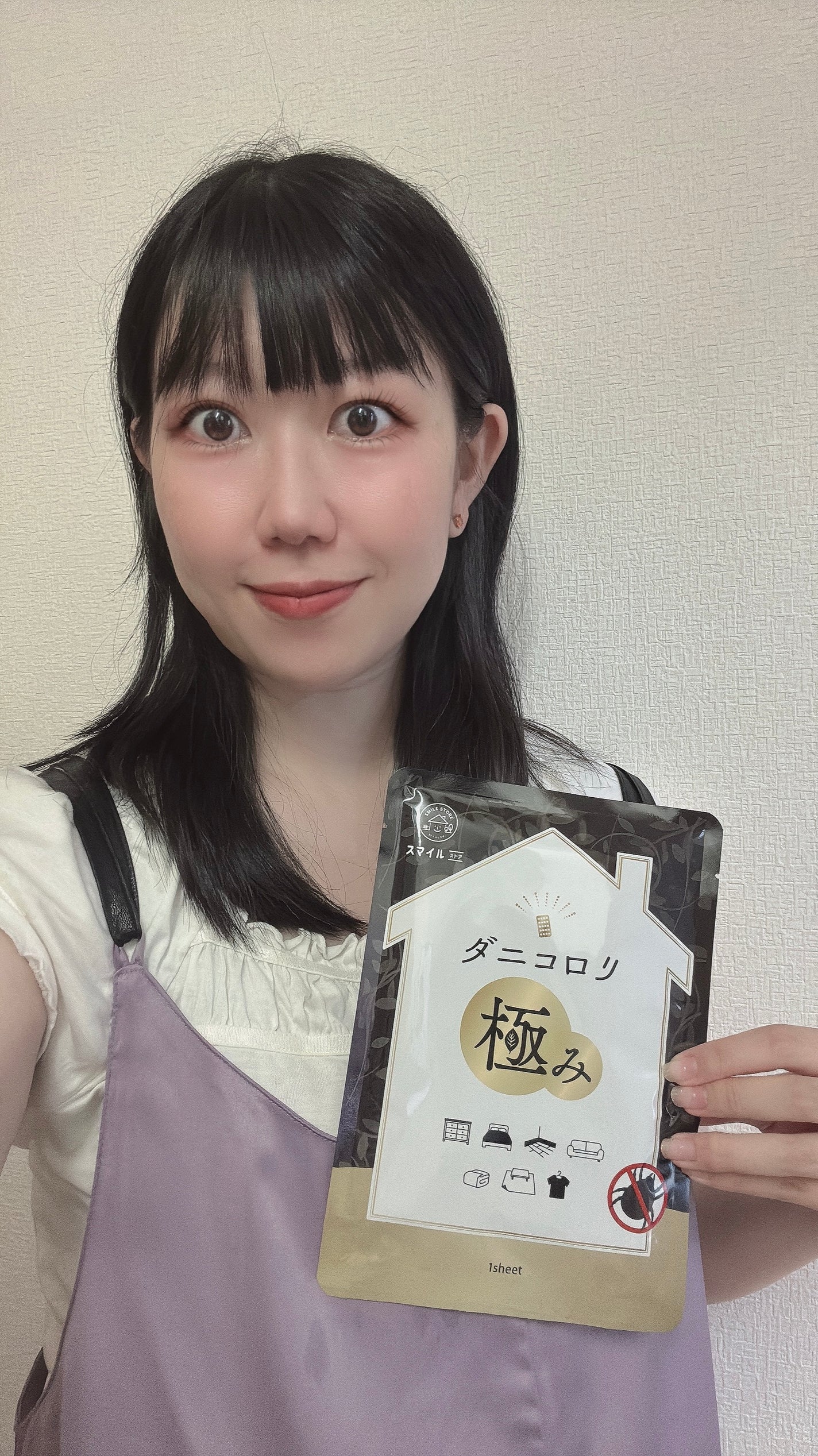 あやか on LIPS 「ダニコロリ極みを使ってみました!置くだけでダニを乾燥させて撃退..」(2枚目)