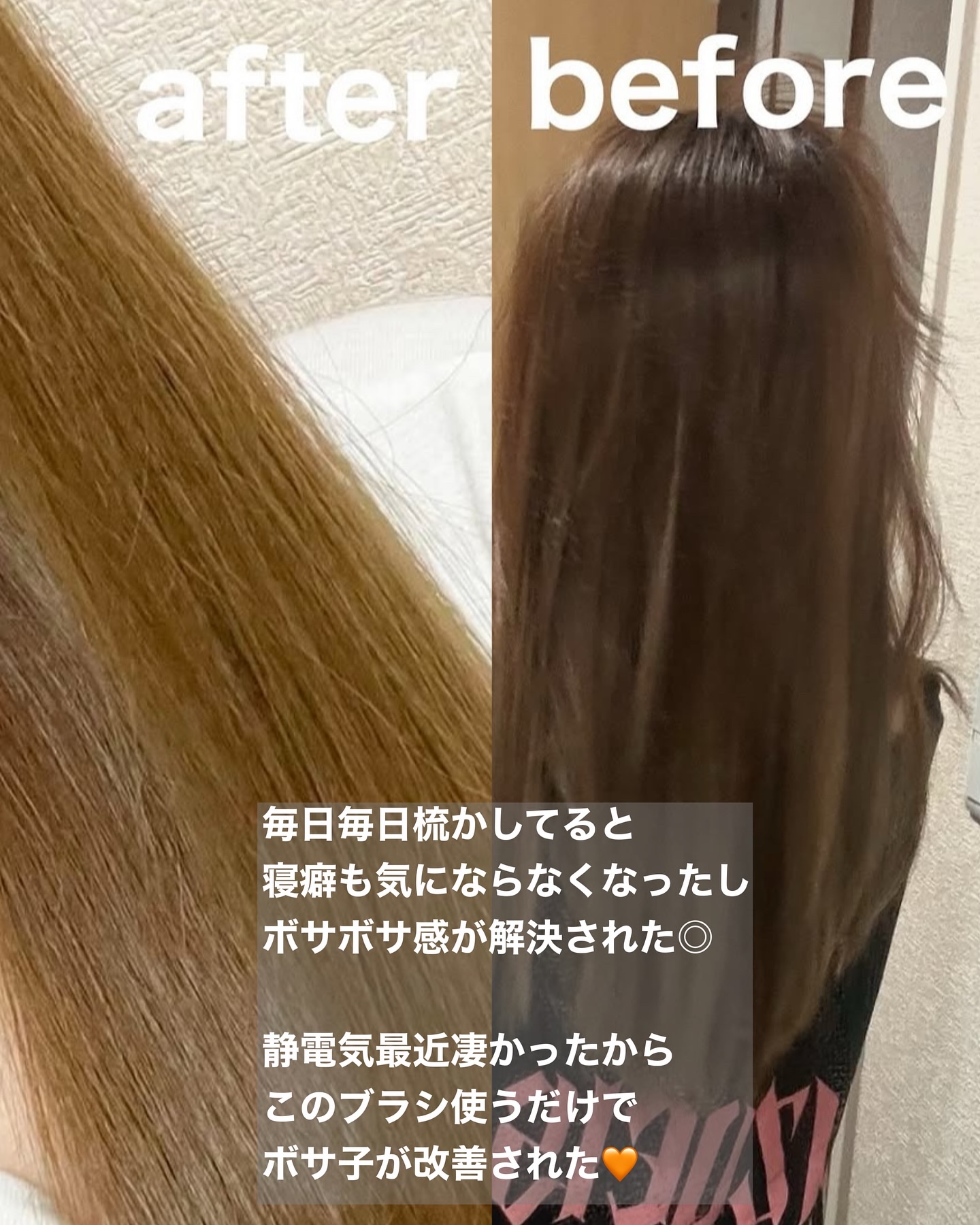 HAIRSTAR イオンスターブラシ/HAIRSTAR/ヘアブラシを使ったクチコミ（3枚目）