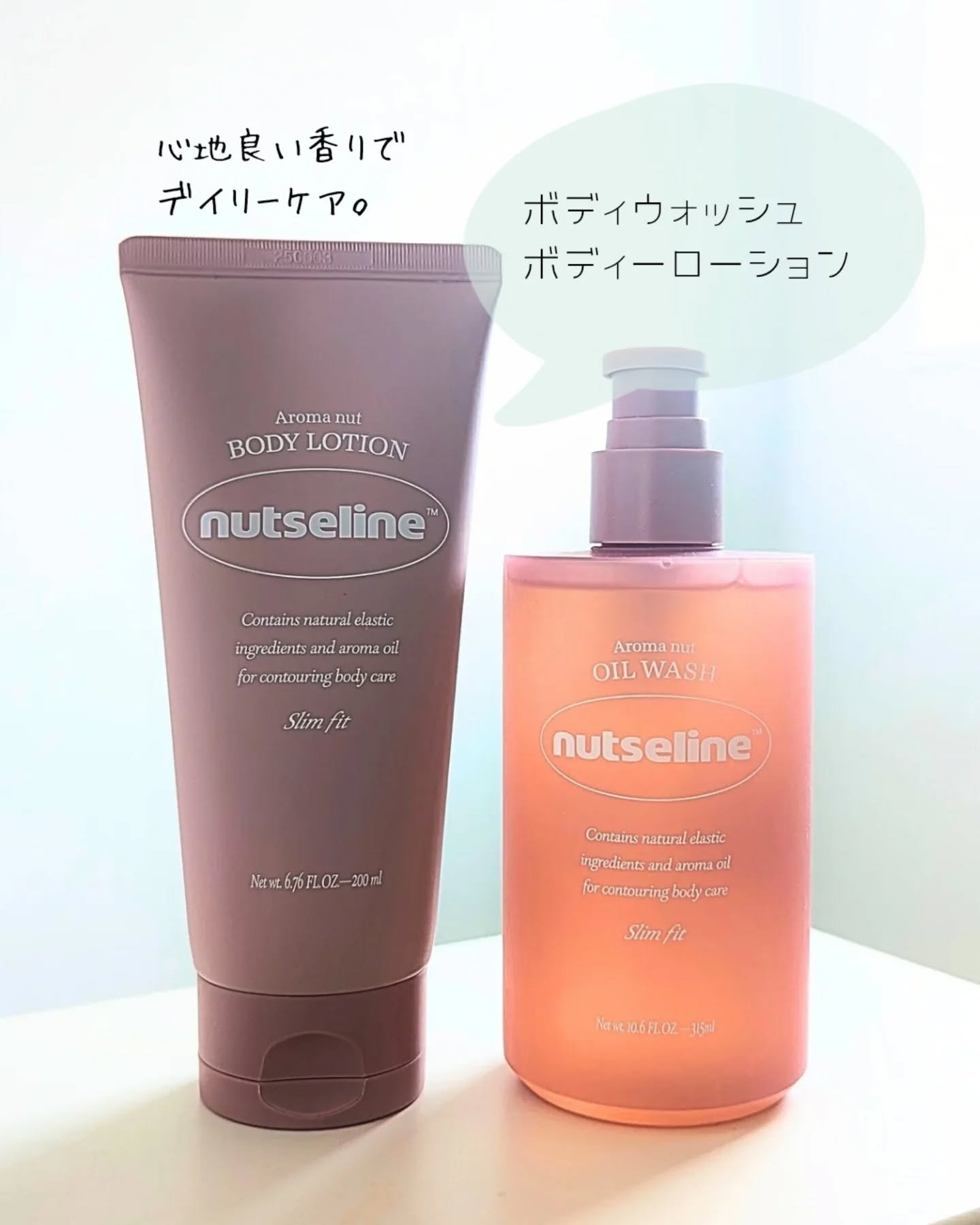 nutseline 蜂蜜バームパックのクチコミ「…
#PR
自然の恵みで、やさしく美ボディケア🫶

【Nutseline（ナッツェライン）】の.....」（2枚目）