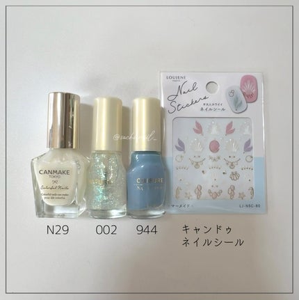 カラフルネイルズ/キャンメイク/マニキュアを使ったクチコミ(4枚目)