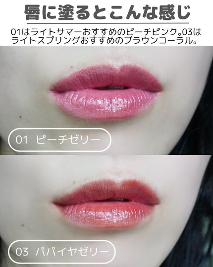 ハートゼリングティント/YNM/リップティントを使ったクチコミ(6枚目)