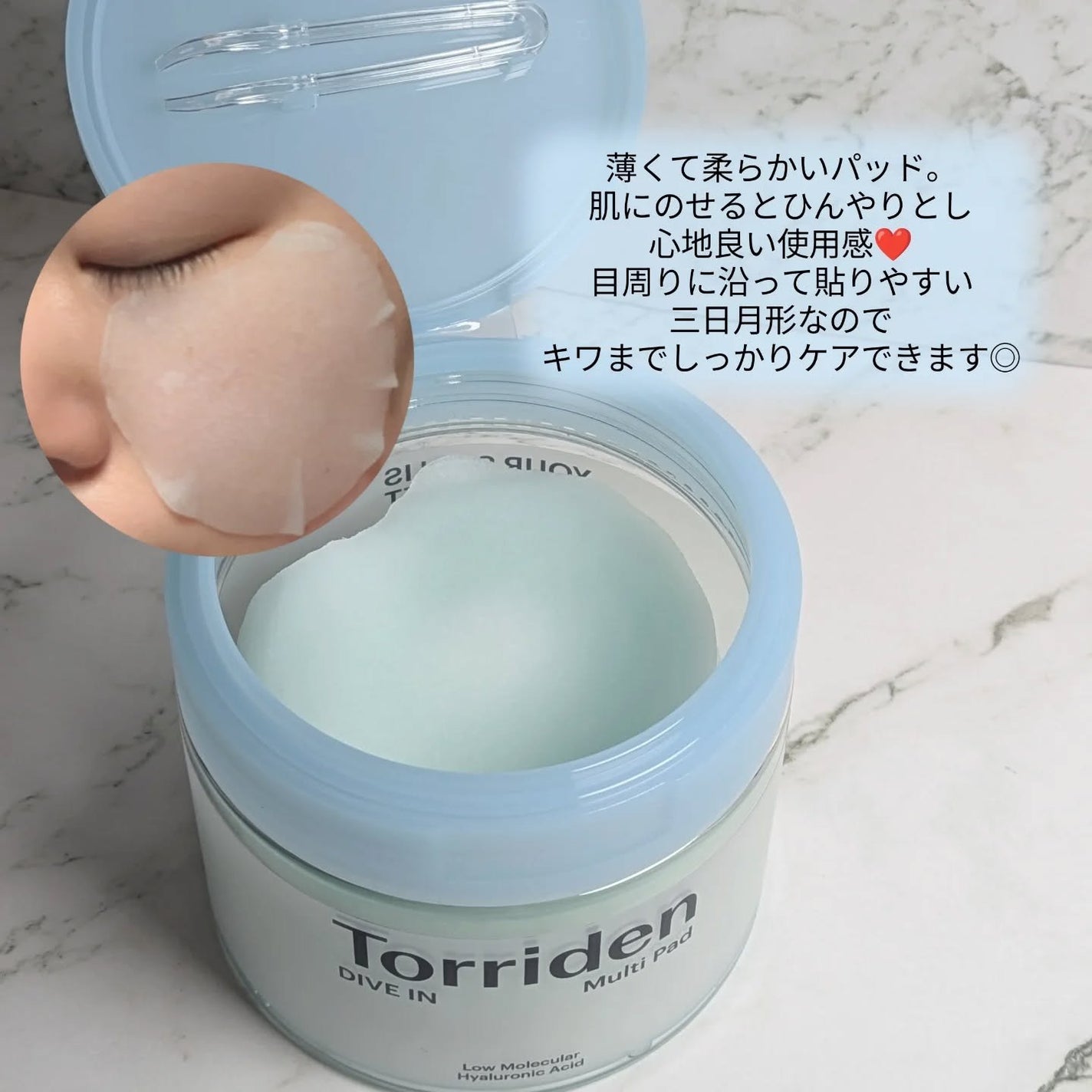 ダイブイン セラム/Torriden/美容液を使ったクチコミ(5枚目)