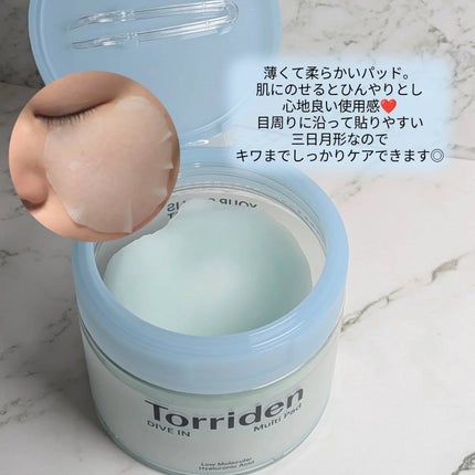 ダイブイン セラム/Torriden/美容液を使ったクチコミ(5枚目)