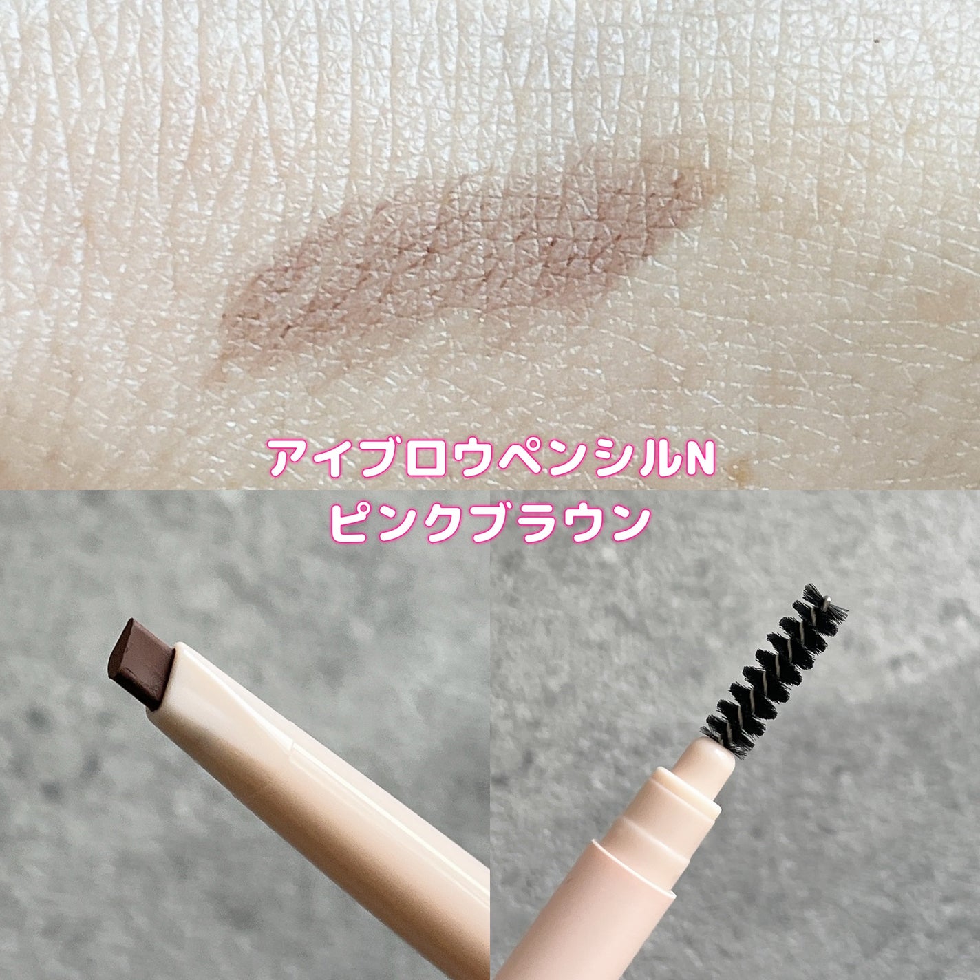 リキッドアイライナー/Kirei&co./リキッドアイライナーを使ったクチコミ(2枚目)