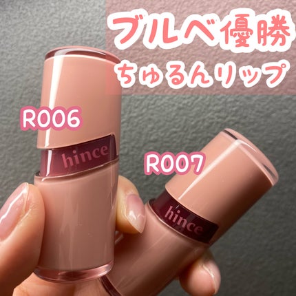ロウグロウジェルティント/hince/リップティントを使ったクチコミ(1枚目)
