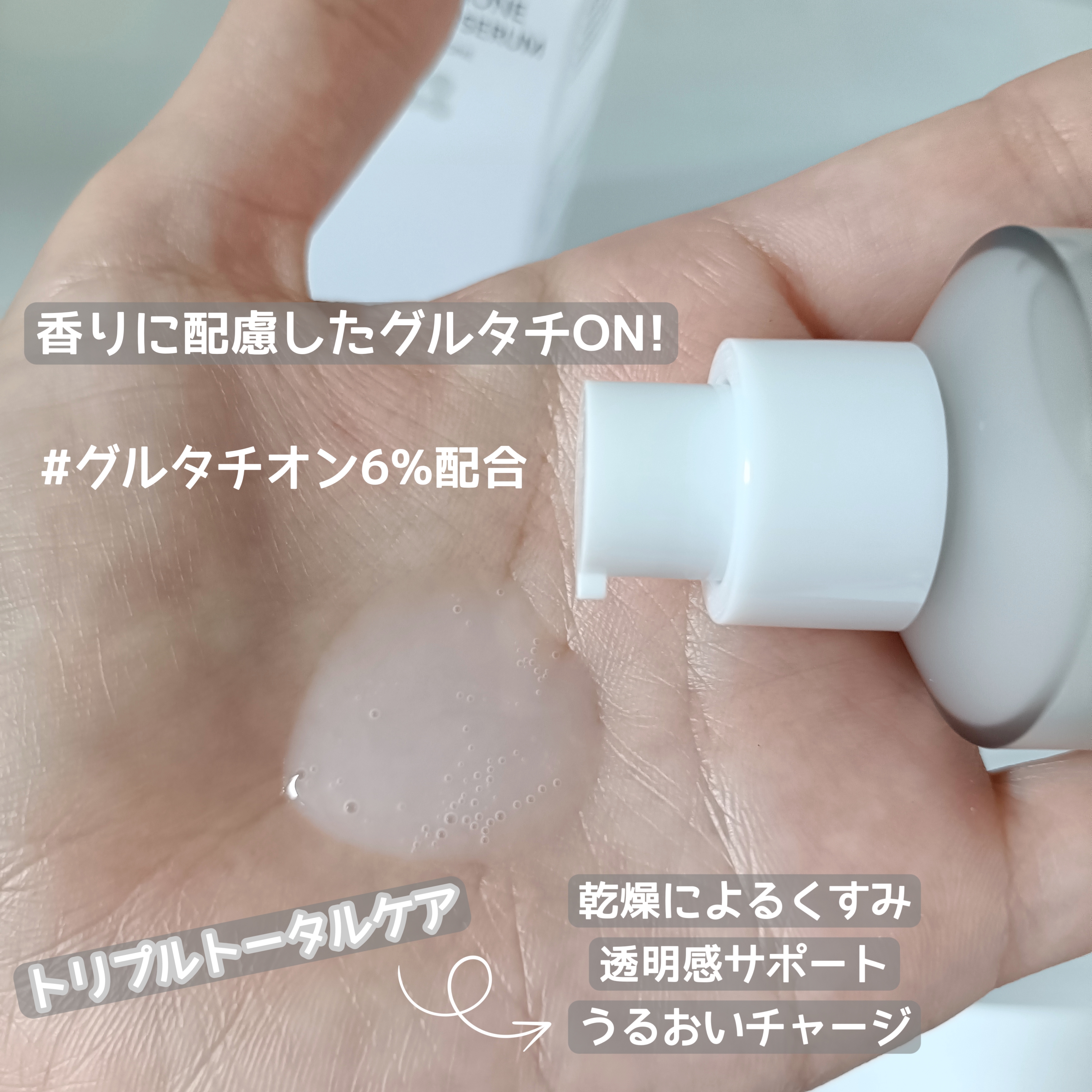 を使ったクチコミ（2枚目）