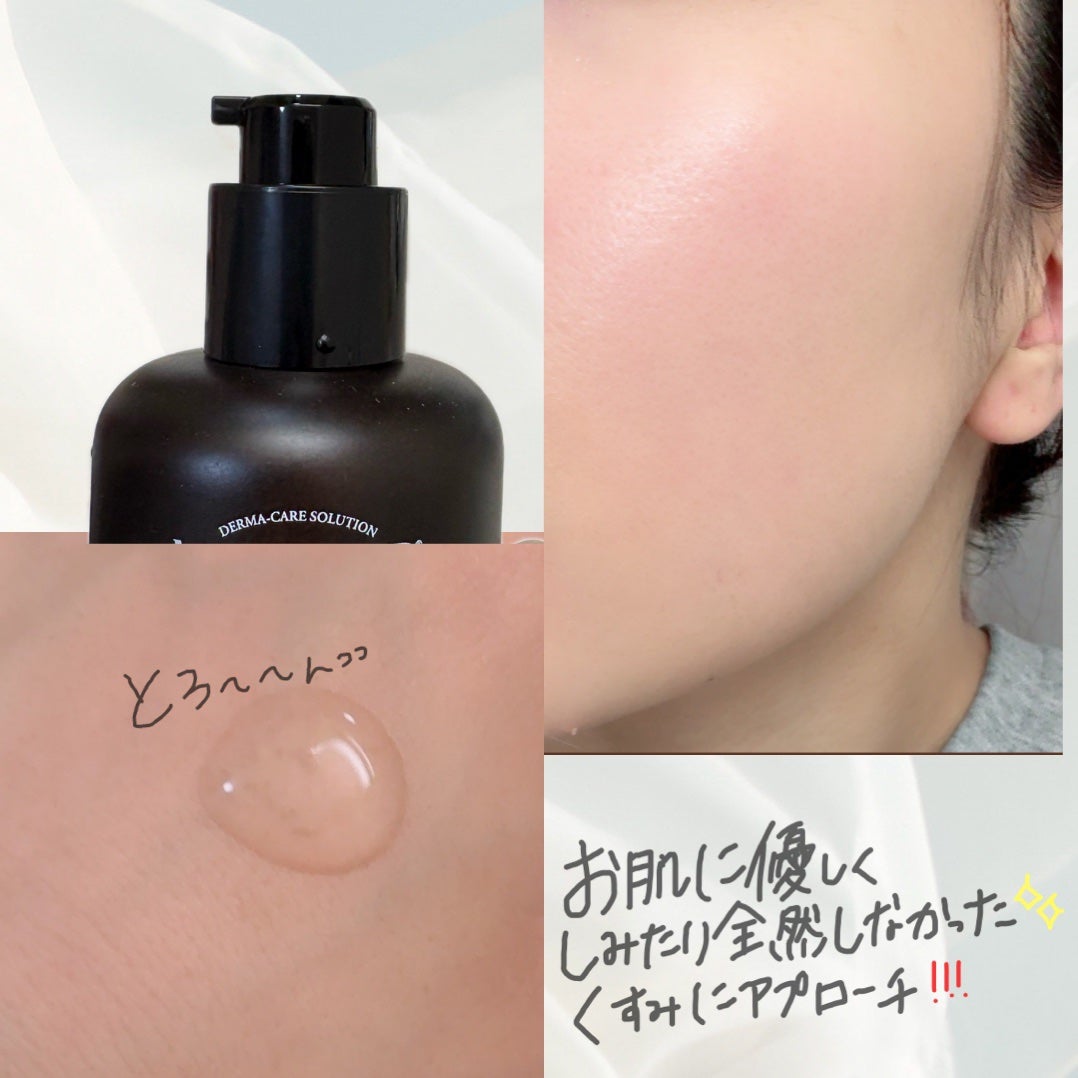 ひなあお|フォロバ100% on LIPS 「【MILDLABxコハルコラボセット】🧡白玉3セット(ディープ..」(5枚目)