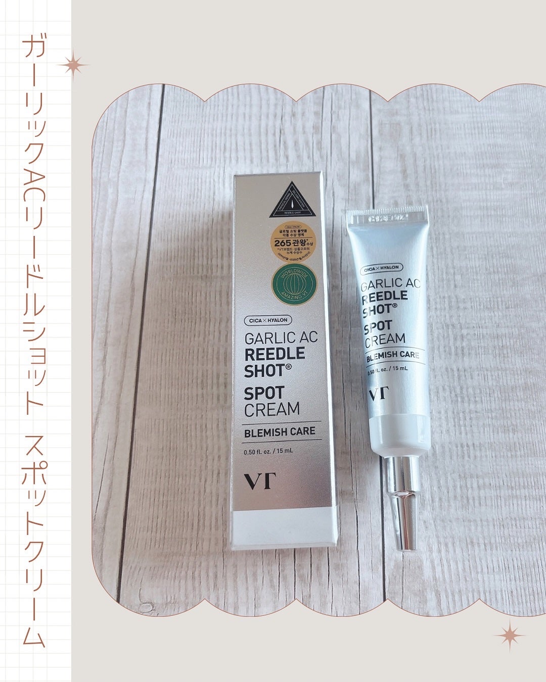 AZケア クレンジングオイル/VT/オイルクレンジングを使ったクチコミ(6枚目)