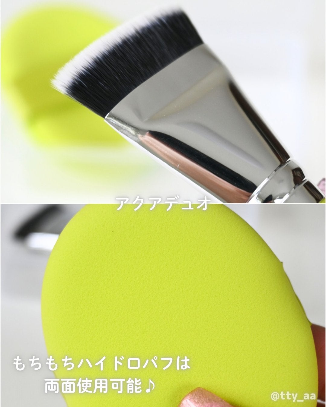 ウォッシャブルセラムカラー+アイラッシュカーラー/THE TOOL LAB/マスカラを使ったクチコミ(4枚目)