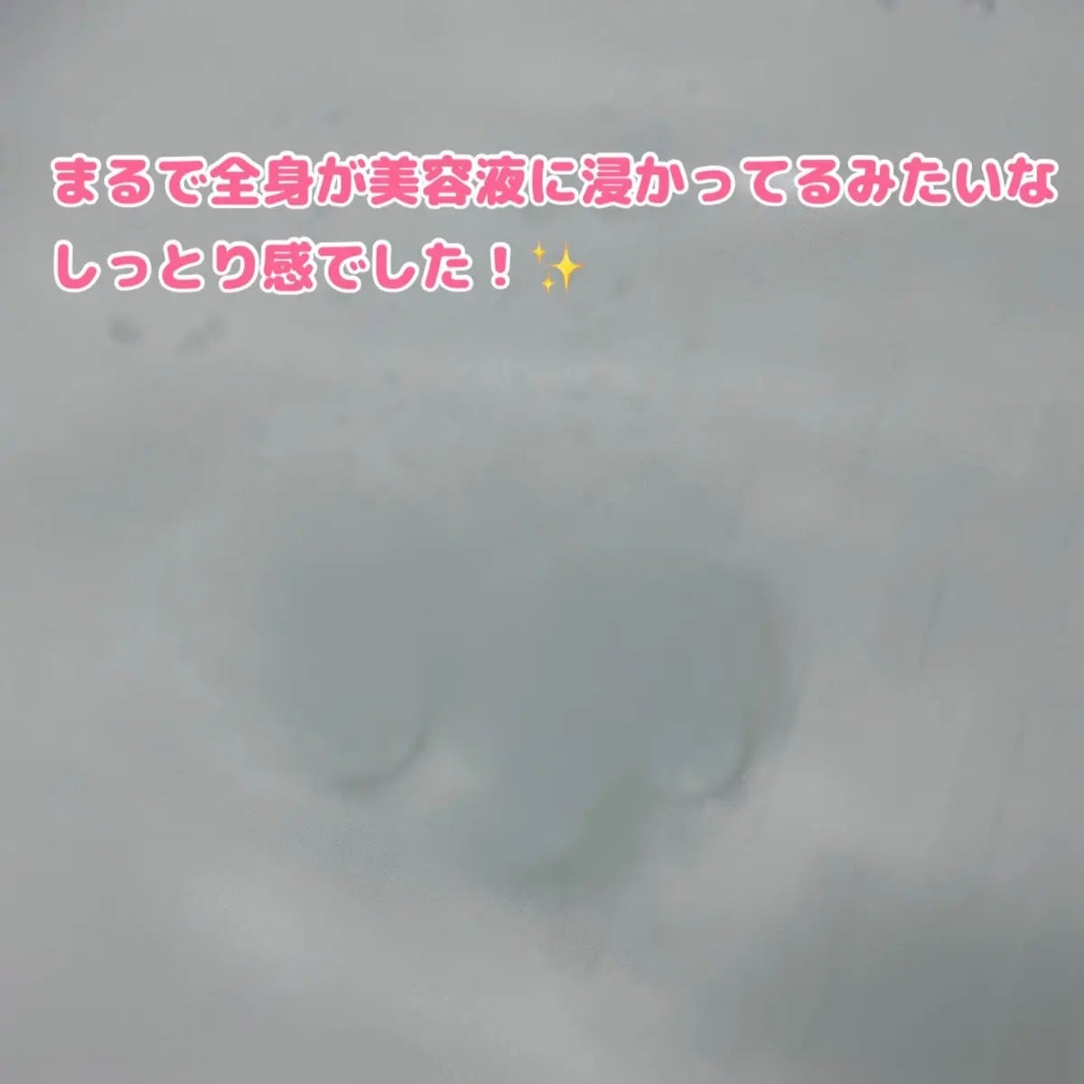 HOT TAB NATURAL ZEN SHOWER/HOT TAB/炭酸系入浴剤を使ったクチコミ(3枚目)