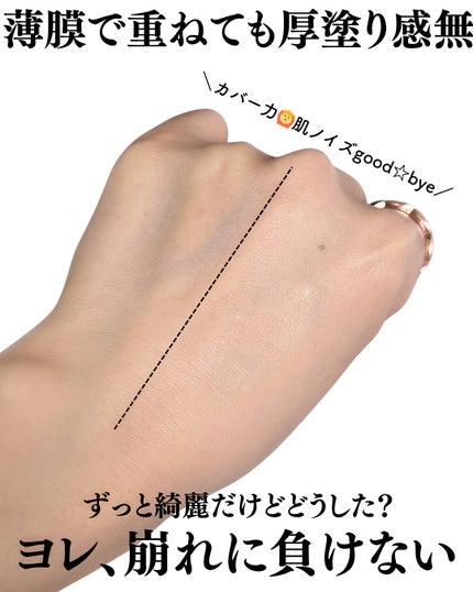 アーキテクチャー ソフト マット ブラーリング クッション ファンデーション/TOM FORD BEAUTY/クッションファンデーションを使ったクチコミ(3枚目)