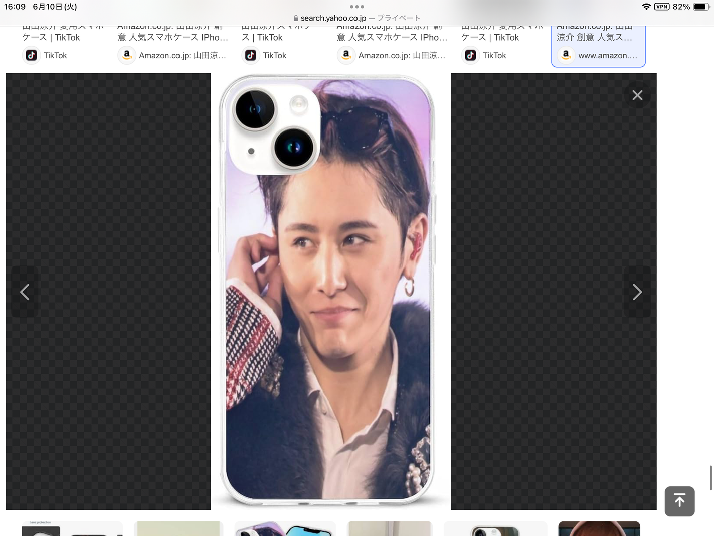 Ryouske_Yamada・RED on LIPS 「この中の誰か一つは、絶対に買う❣️頑張ってお金貯めます❣️どれ..」(5枚目)