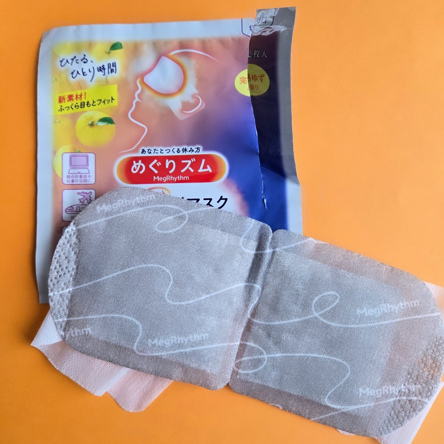 めぐりズム 蒸気でホットアイマスク 完熟ゆずの香り/めぐりズム/ホットアイマスクを使ったクチコミ（3枚目）