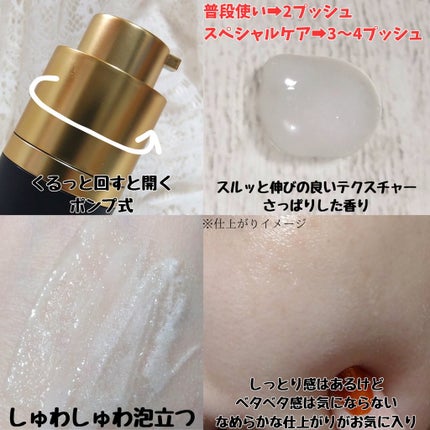 プレミアムエンリッチセラム/VanCleo/美容液を使ったクチコミ(3枚目)