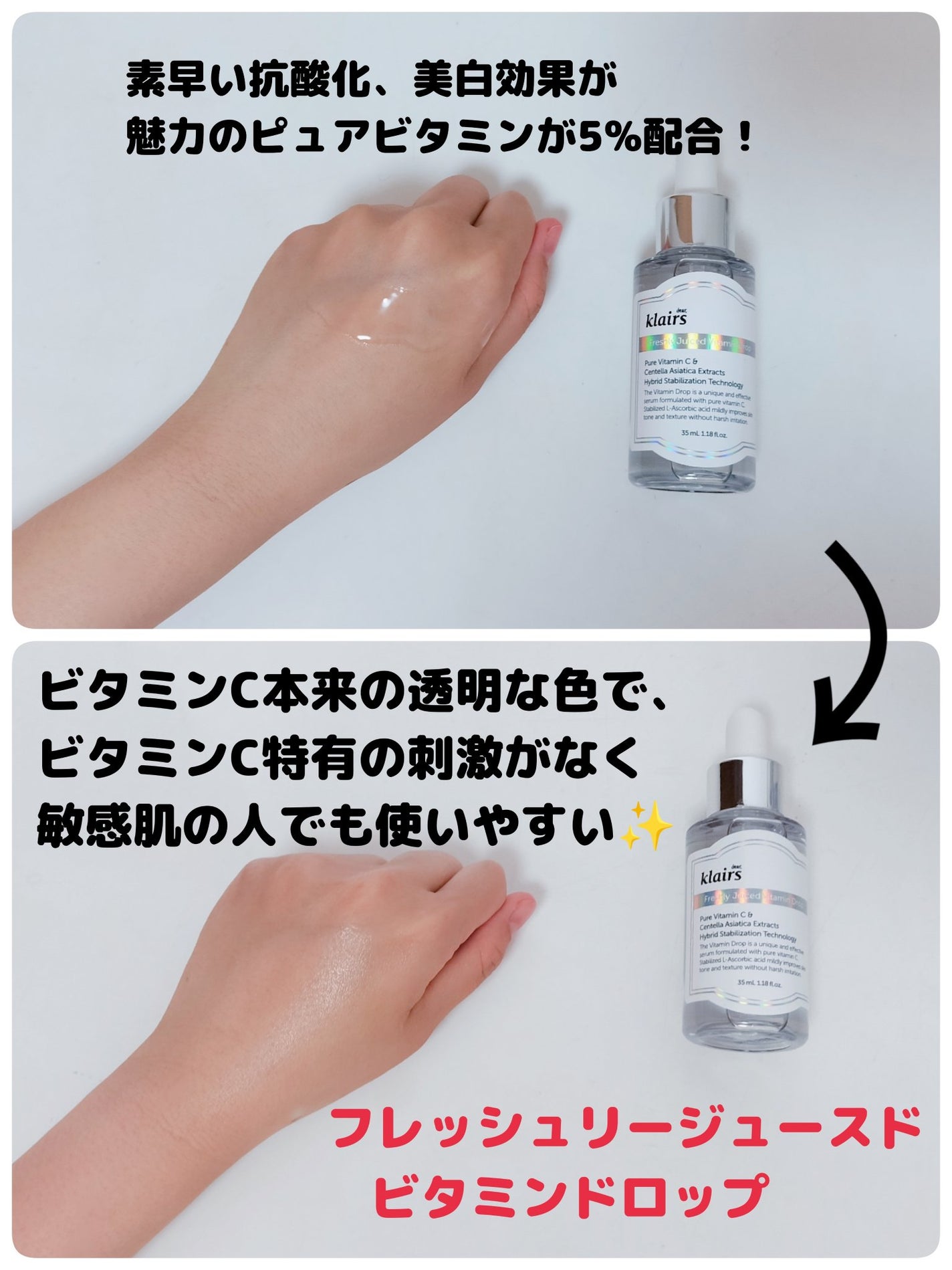 ゆきな on LIPS 「クレアス✨PDRNビタグルカプセル化粧水✨フレッシュリージュー..」(3枚目)