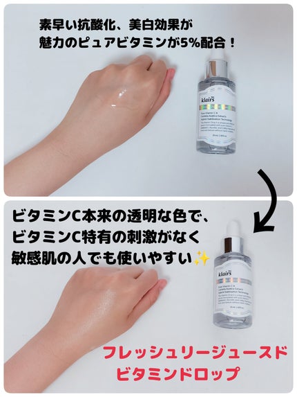 を使ったクチコミ(3枚目)