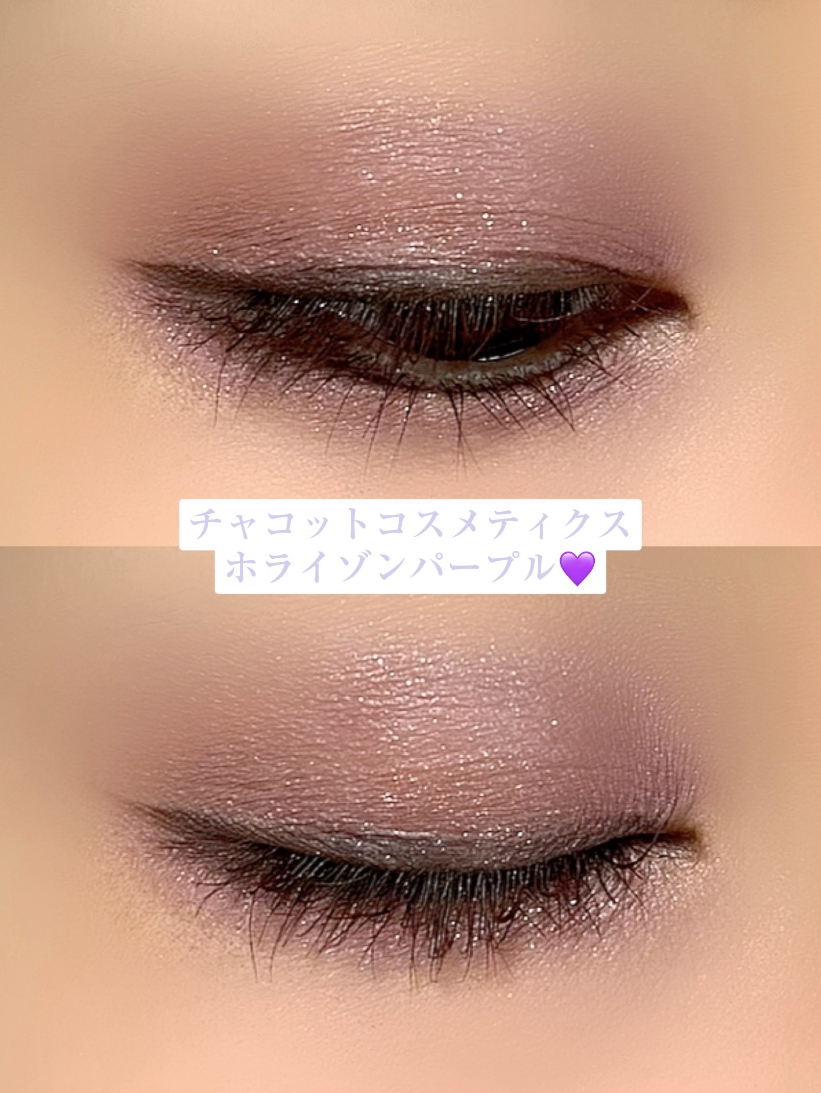 フェイスカラーパレット/チャコット・コスメティクス/アイシャドウパレットを使ったクチコミ（1枚目）