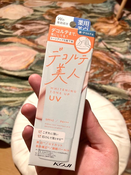 美白トーンアップUV/コージー/日焼け止めミルクを使ったクチコミ(1枚目)