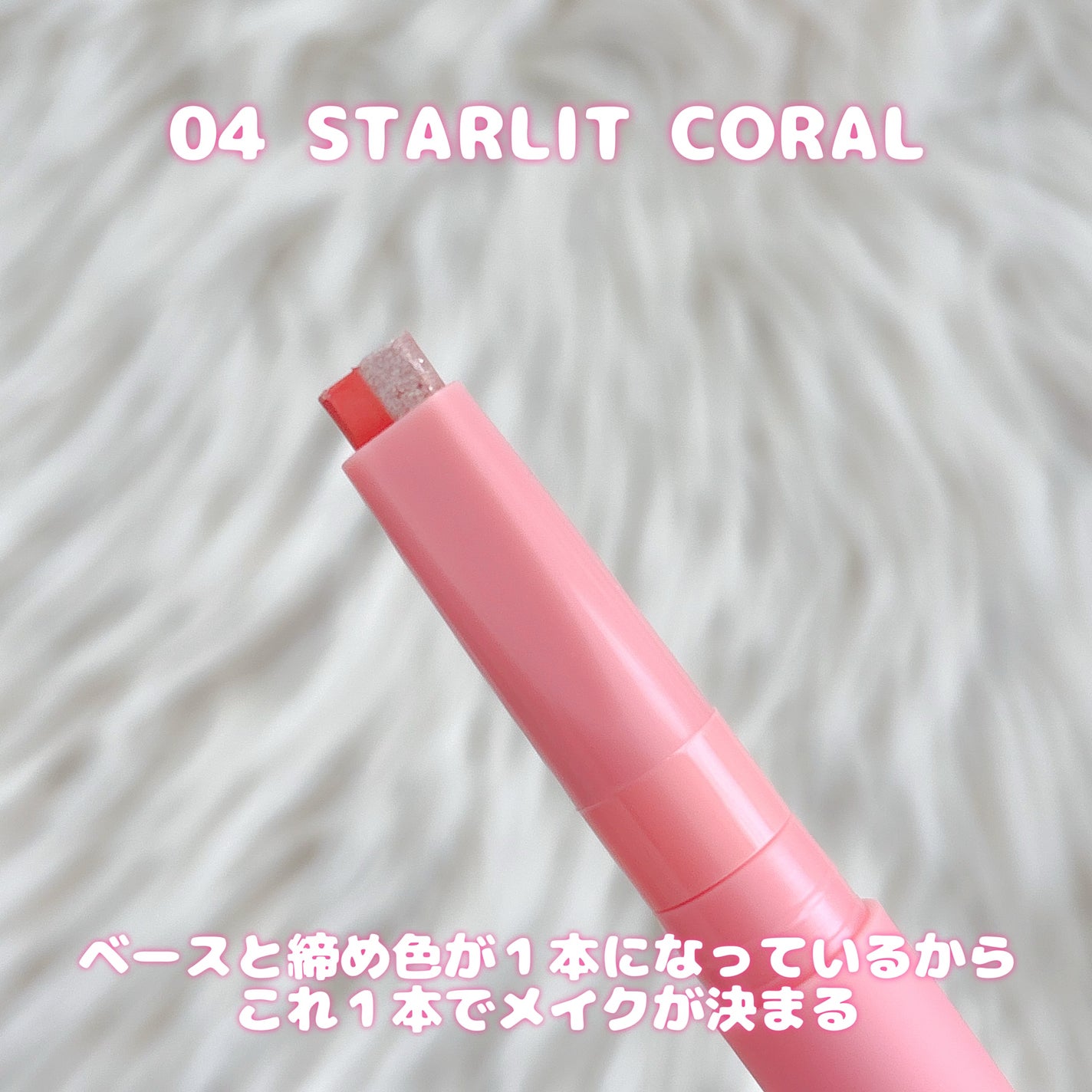 ツートーンシャドウ/MERYTHOD/スティックアイシャドウを使ったクチコミ(2枚目)