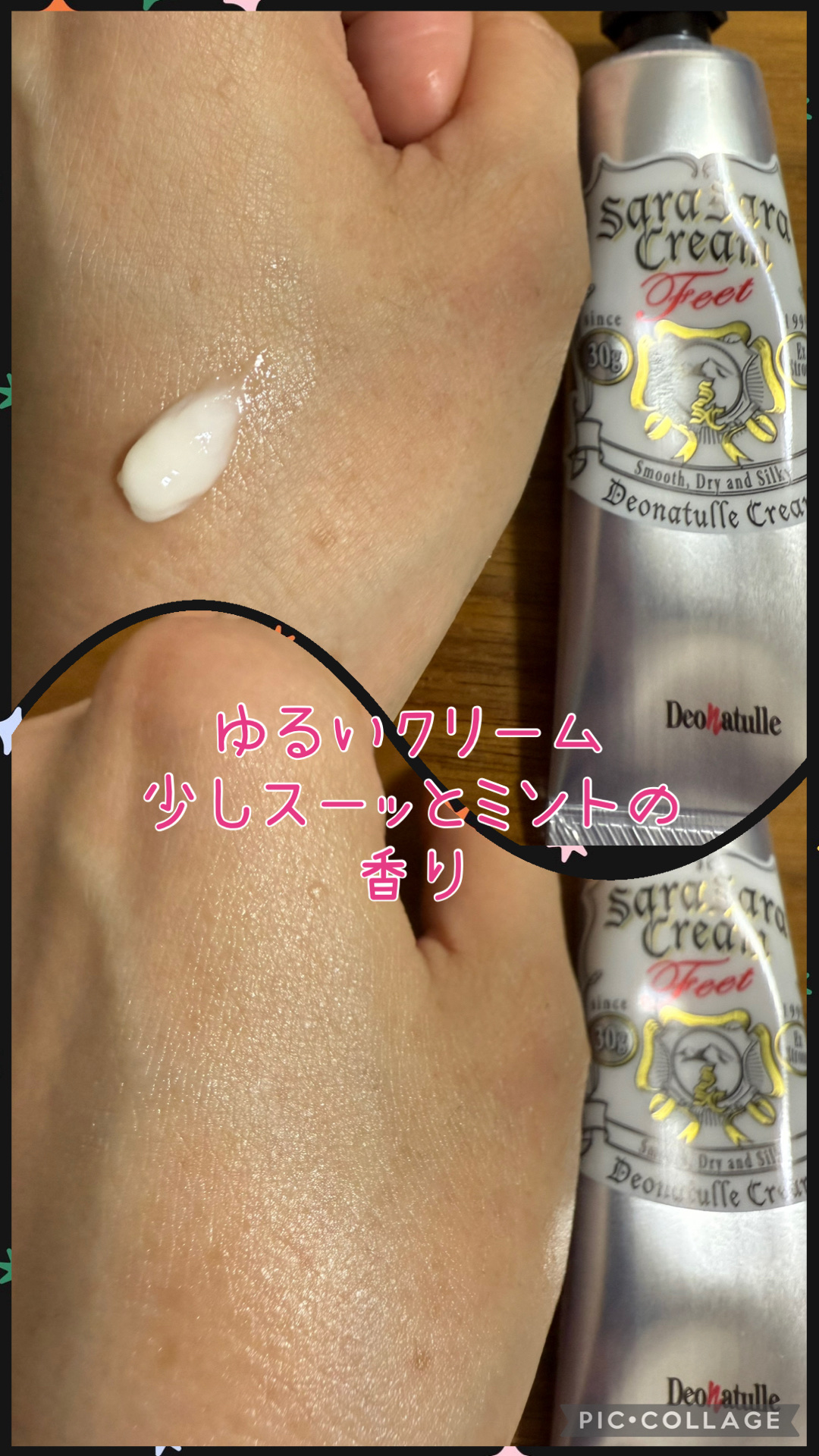 薬用さらさらデオドラントパウダー/デオナチュレ/デオドラント・制汗剤を使ったクチコミ（2枚目）