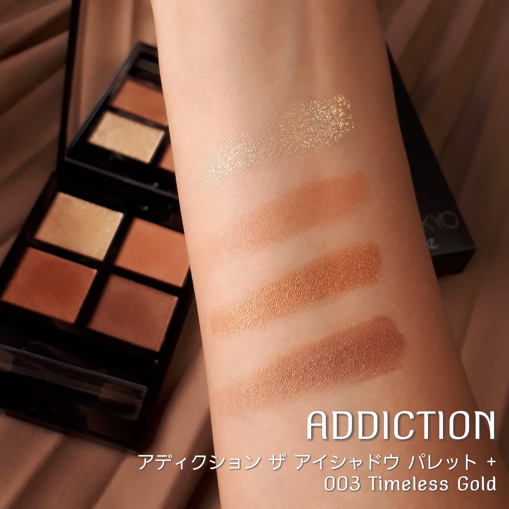 アディクション ザ アイシャドウ パレット +/ADDICTION/アイシャドウパレットを使ったクチコミ（3枚目）