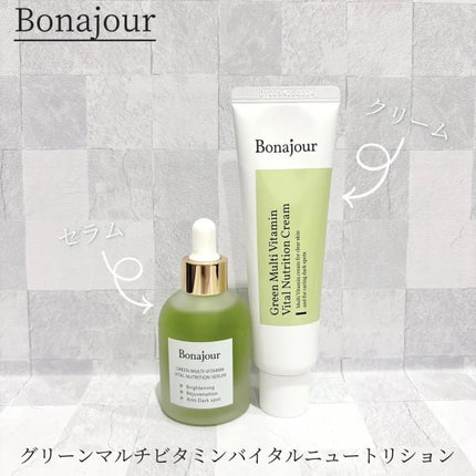 グリーンビタミンセラム/Bonajour/美容液を使ったクチコミ(1枚目)