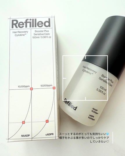 サイトカイン ブースター/Refilled/頭皮ローションを使ったクチコミ(3枚目)