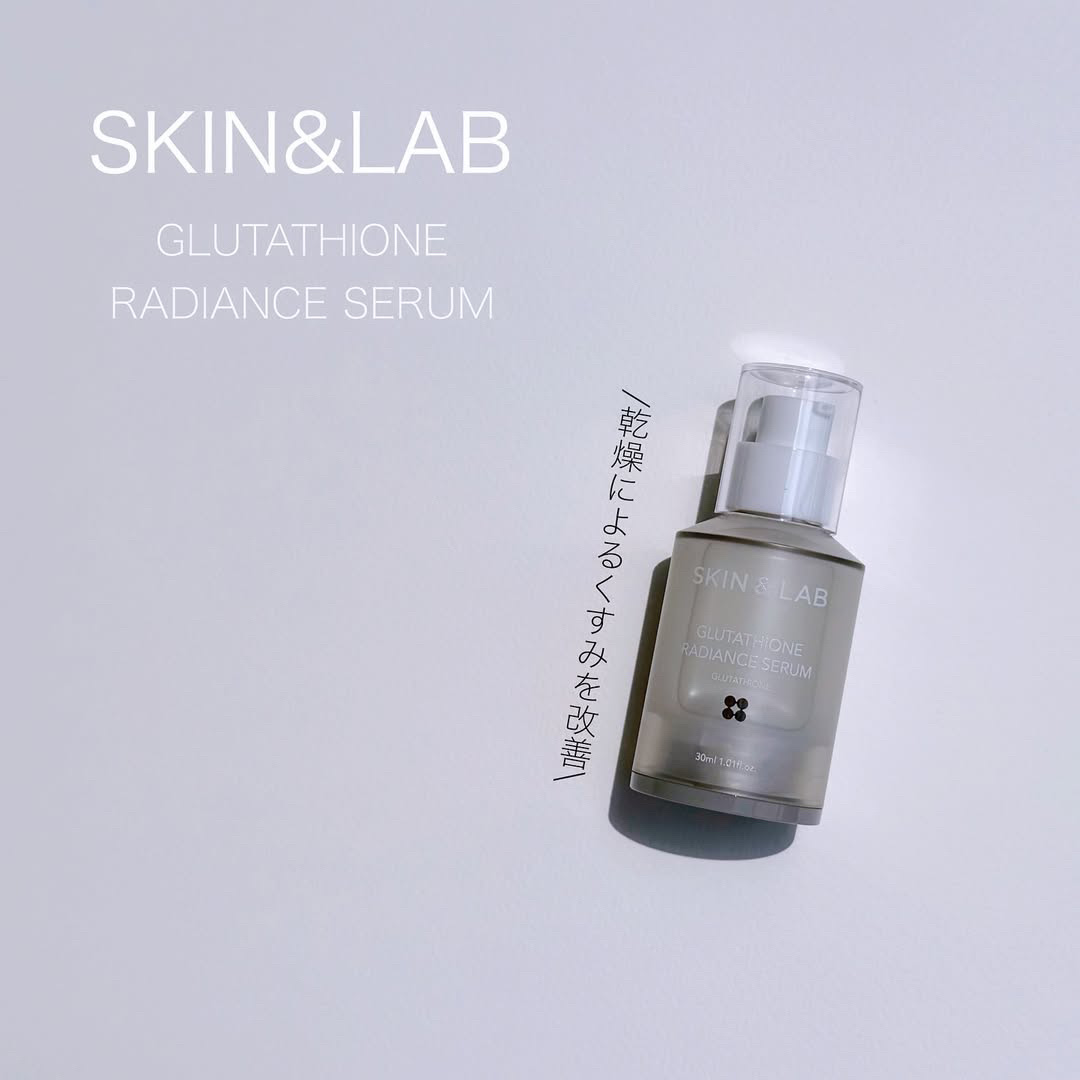 グルタチオンラディアンスセラム/SKIN&LAB/美容液を使ったクチコミ（1枚目）