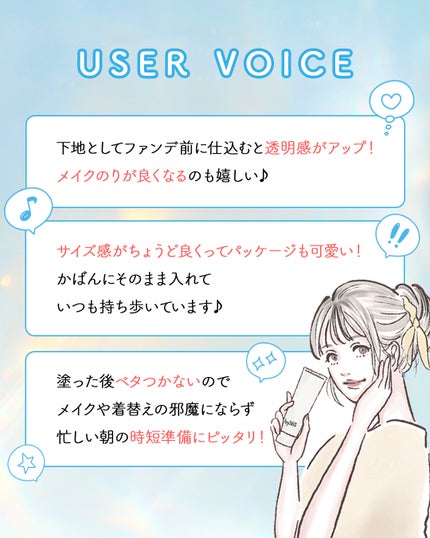 by365 パウダリーUVクリーム トーンアップ/ナリスアップ/日焼け止め・UVケアを使ったクチコミ(4枚目)