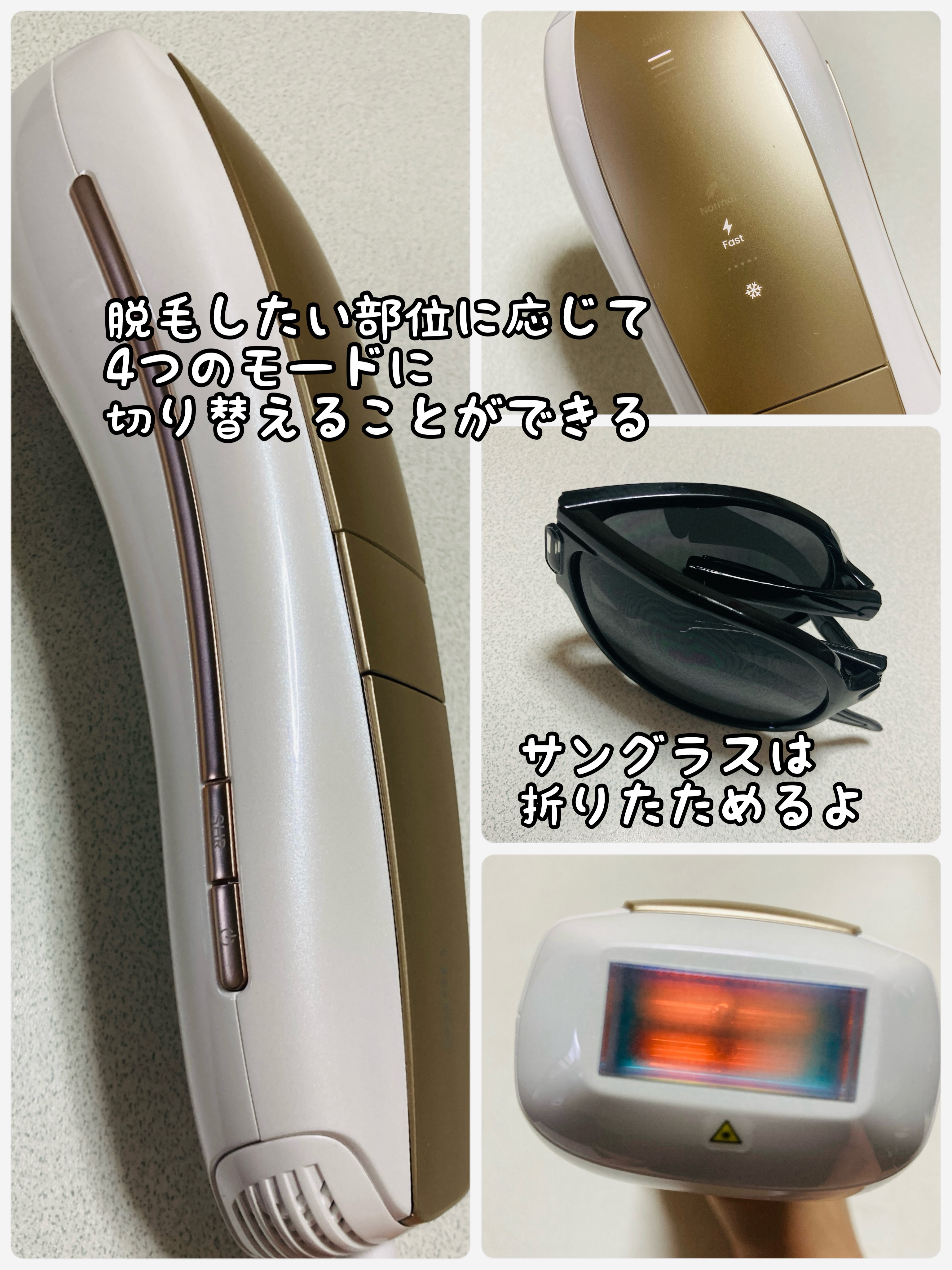 を使ったクチコミ（3枚目）