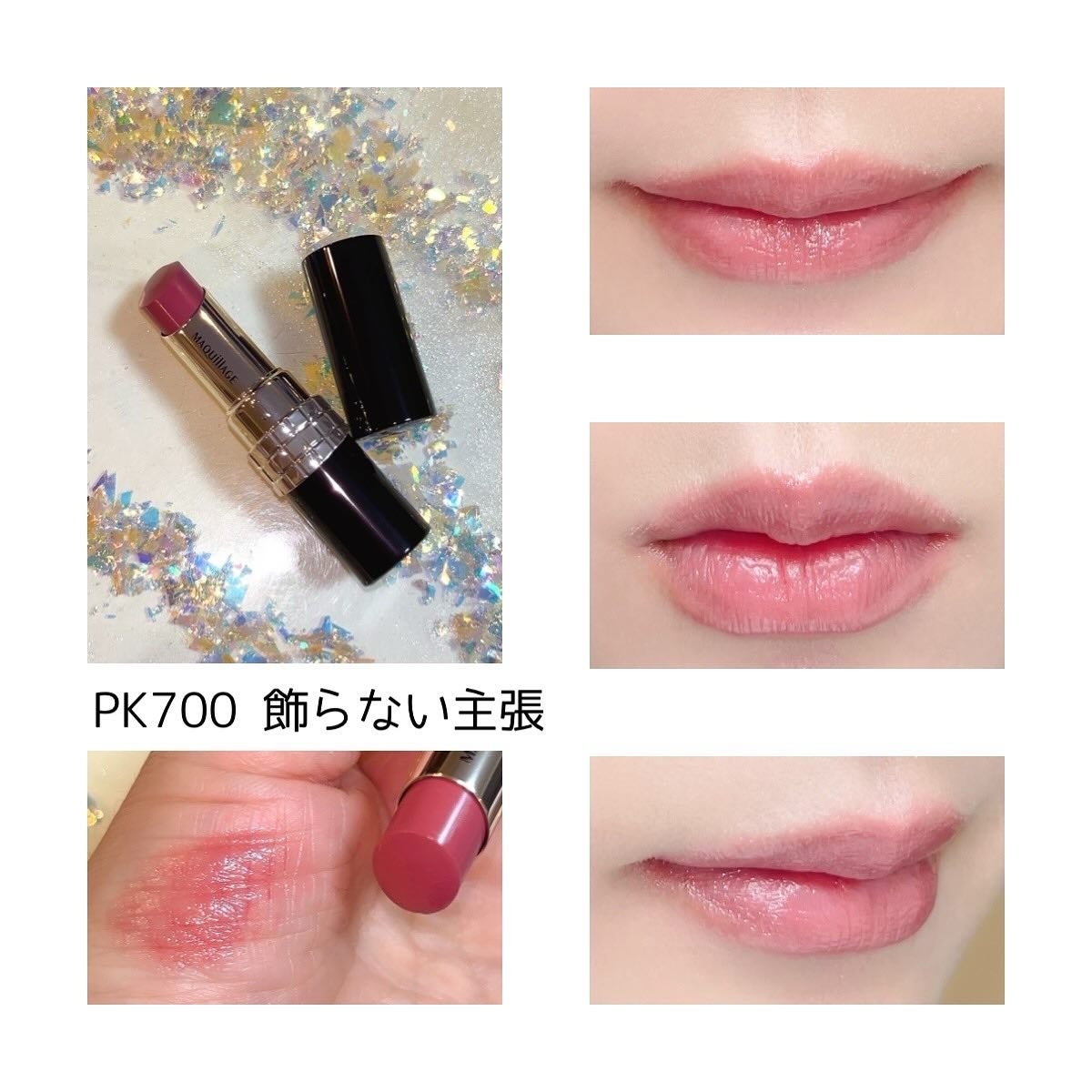 Joe on LIPS 「マキアージュさまから6/21発売のドラマティックエッセンスルー..」(6枚目)