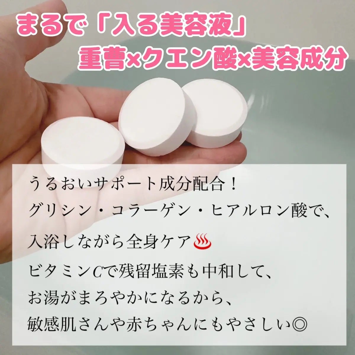 HOT TAB NATURAL ZEN SHOWER/HOT TAB/炭酸系入浴剤を使ったクチコミ(2枚目)