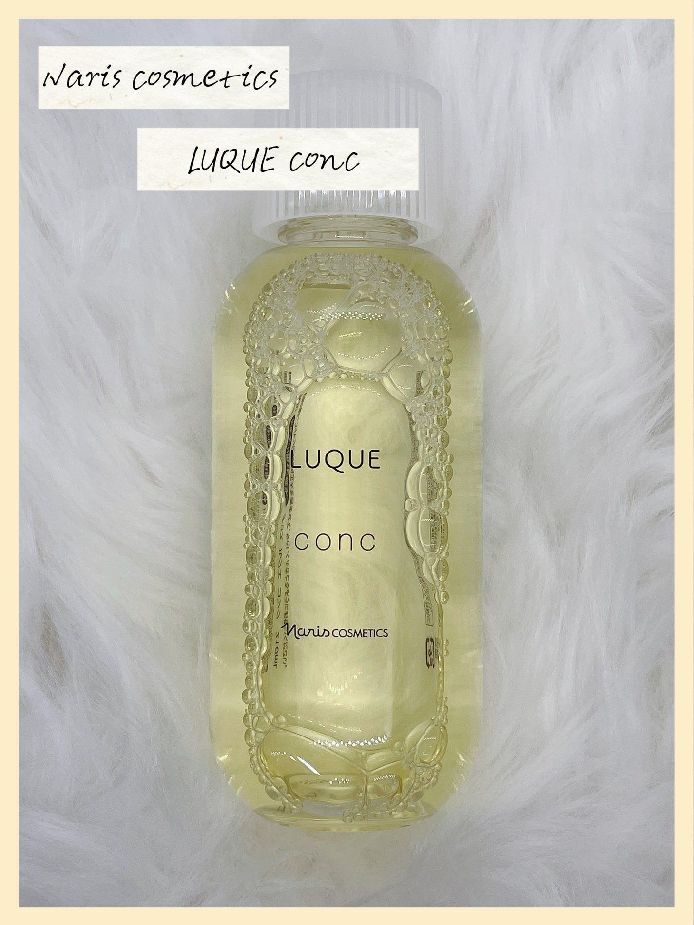 ルクエ コンク/ナリス化粧品/拭き取り化粧水を使ったクチコミ(2枚目)