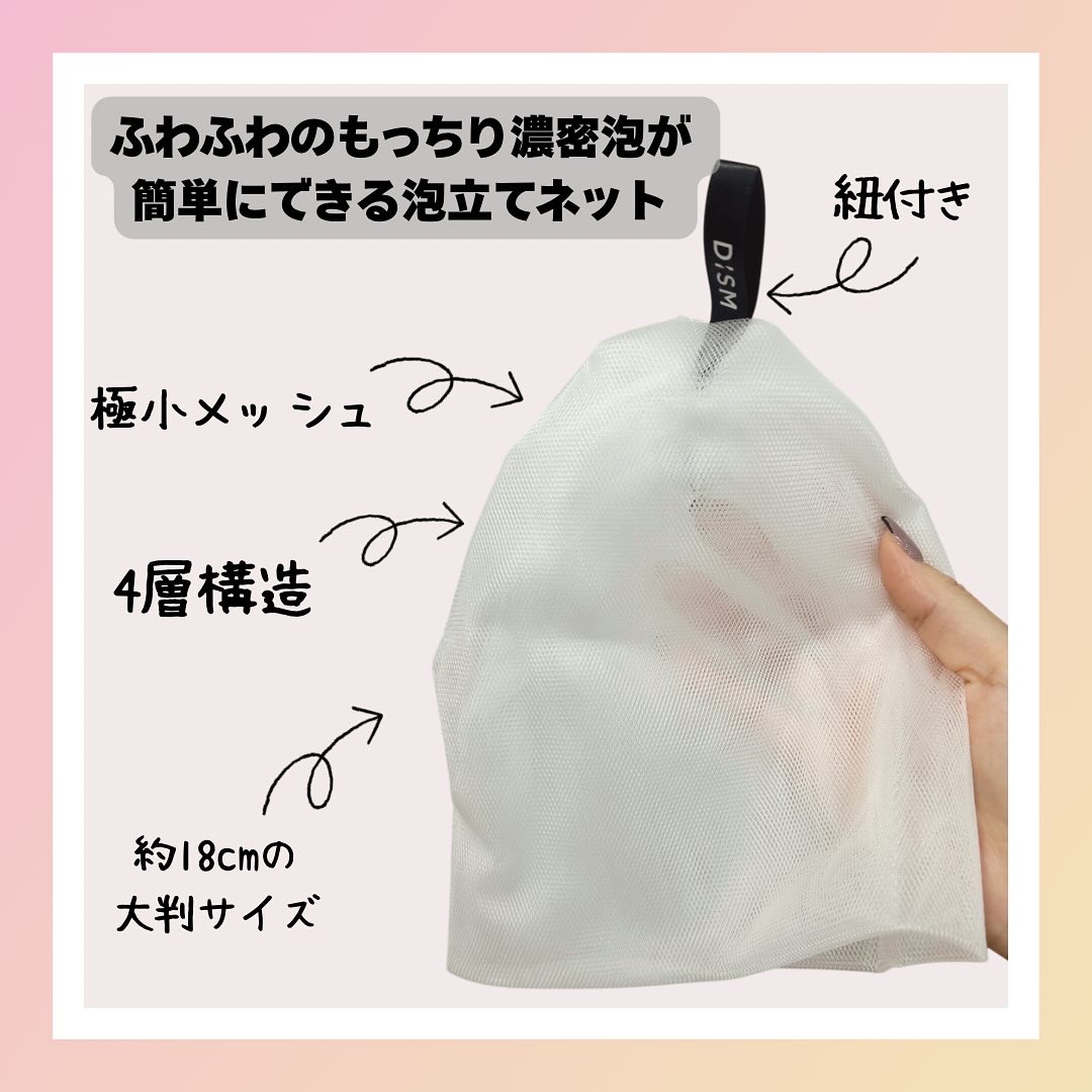 ディズム　スクラブクリームウォッシュ ブラック/DISM/洗顔フォームを使ったクチコミ（3枚目）