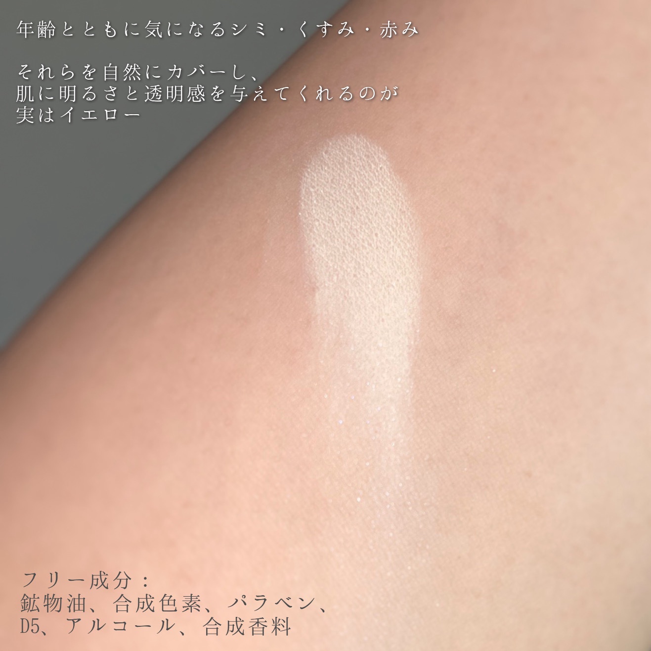 UV ブロック ベイクド パウダー/ブリリアージュ/プレストパウダーを使ったクチコミ（3枚目）