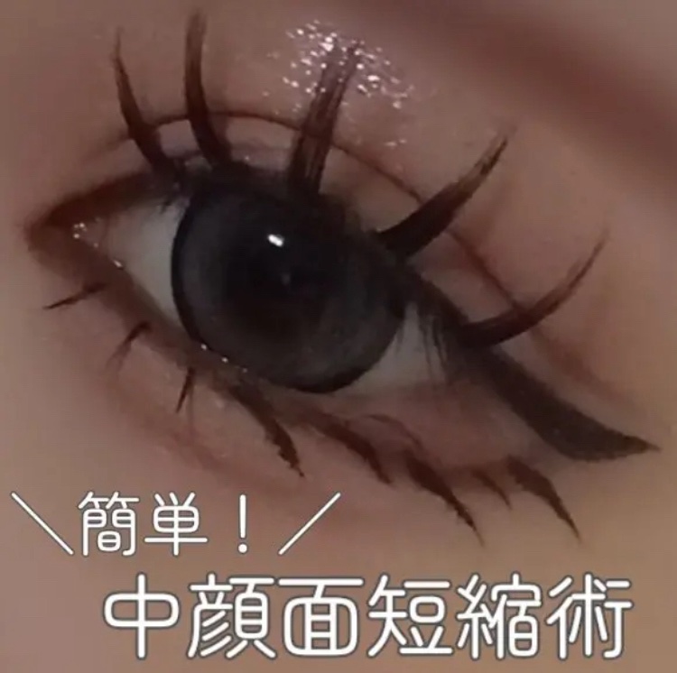 シルキーリキッドアイライナーWP/D-UP/リキッドアイライナーを使ったクチコミ（1枚目）