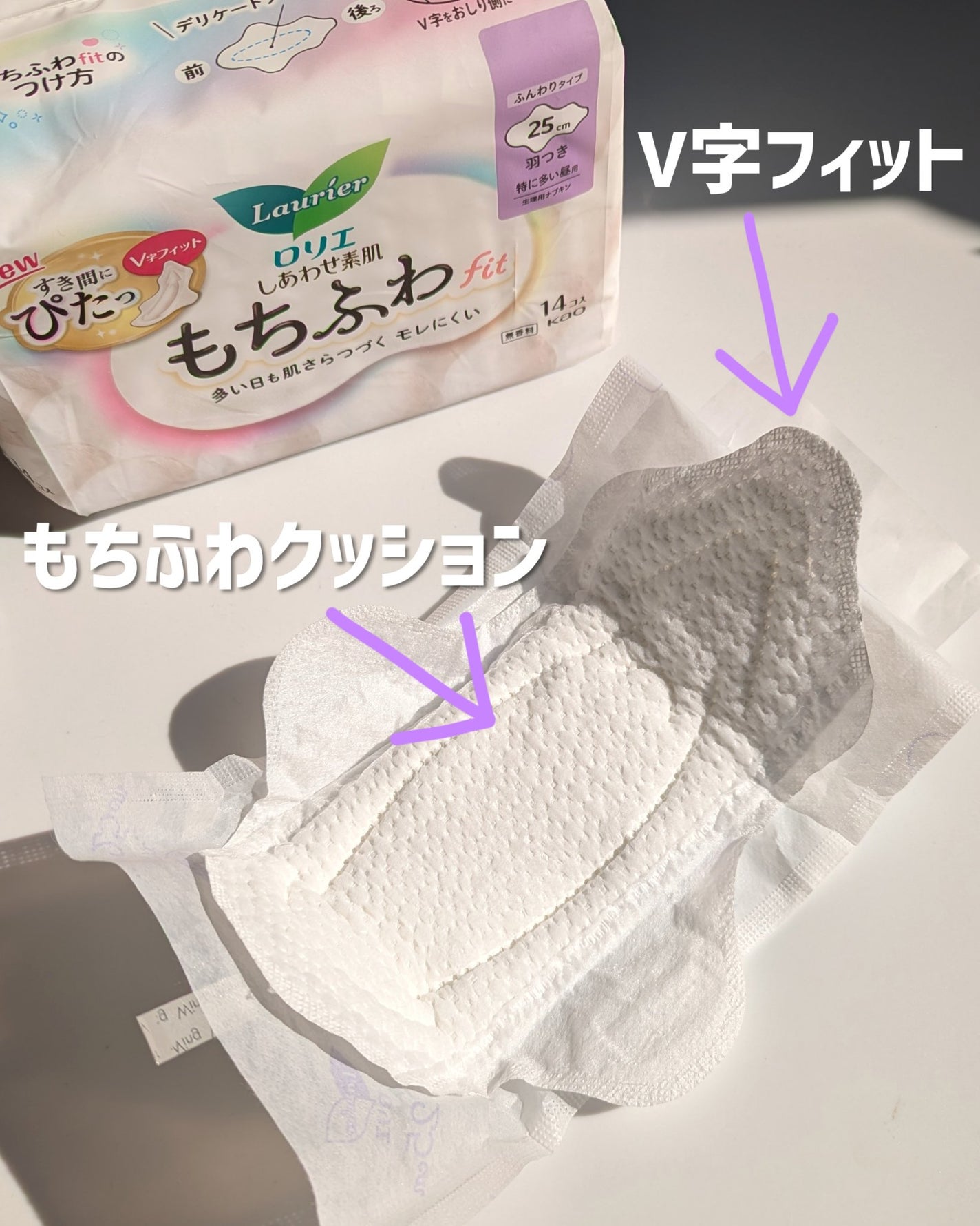 ロリエ もちふわ fit 25cm 羽つき 14コ入 (医薬部外品 )/ロリエ/ナプキンを使ったクチコミ(3枚目)