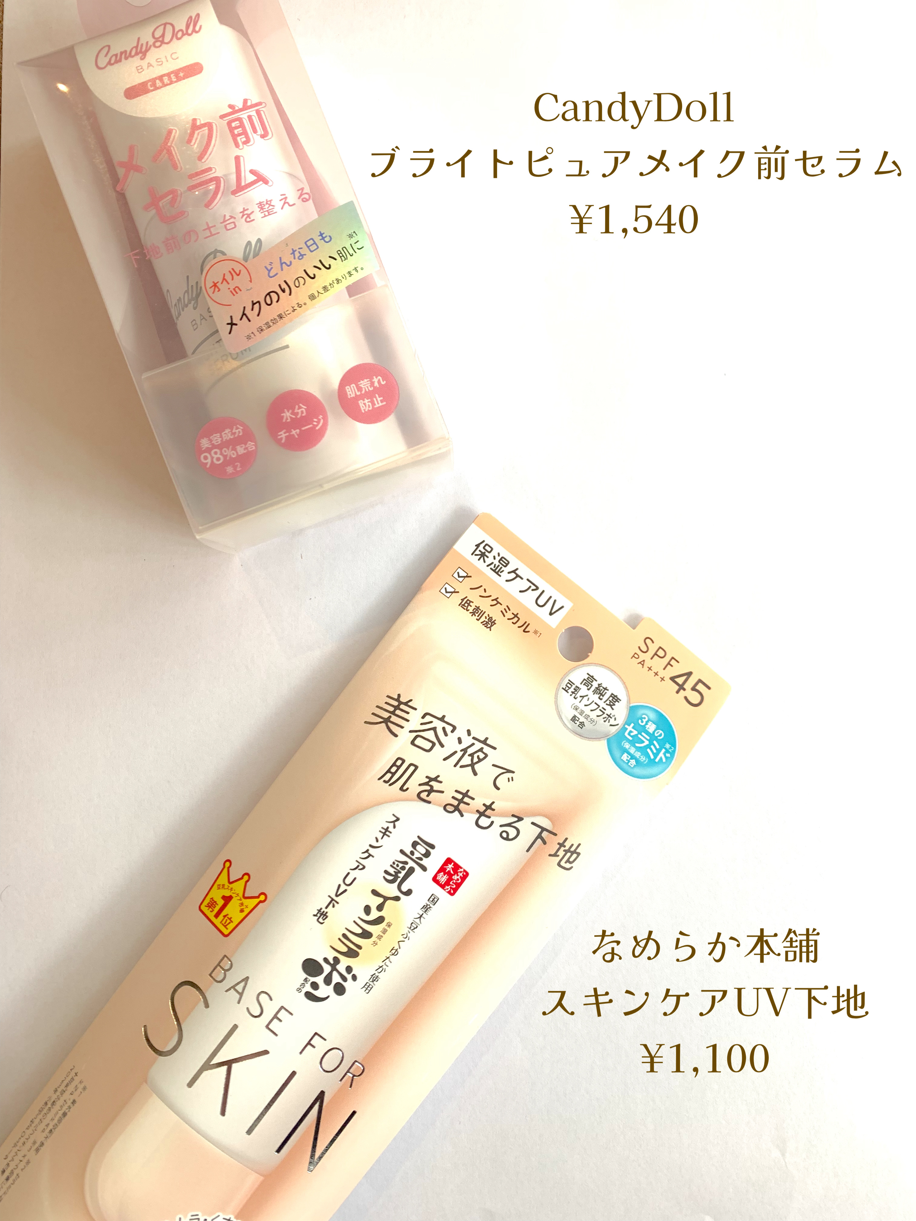 ノンアセトンリムーバー/ネイリスト/除光液を使ったクチコミ（2枚目）