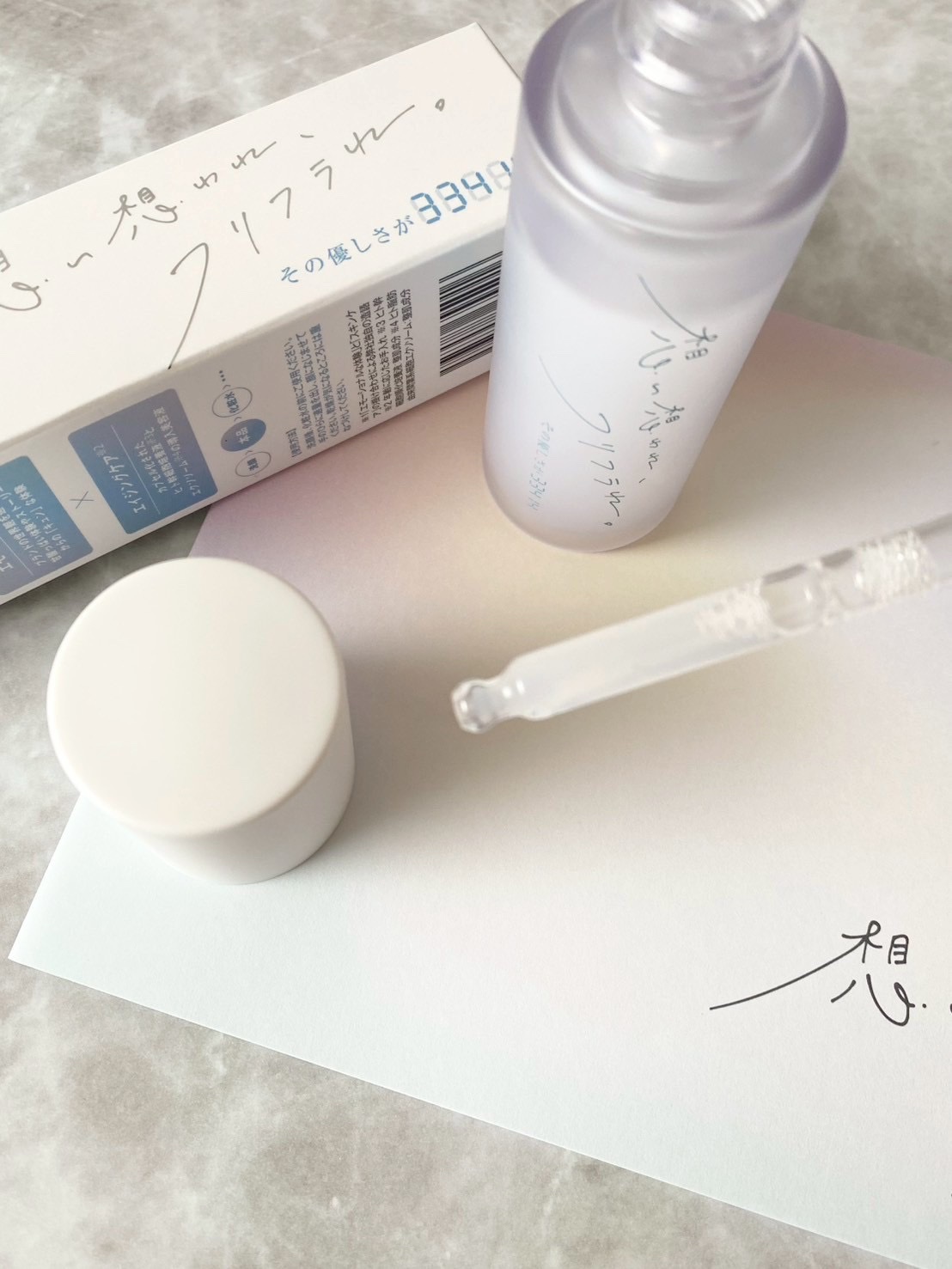 その優しさが33414/想い想われ、フリフラれ。/美容液を使ったクチコミ（3枚目）