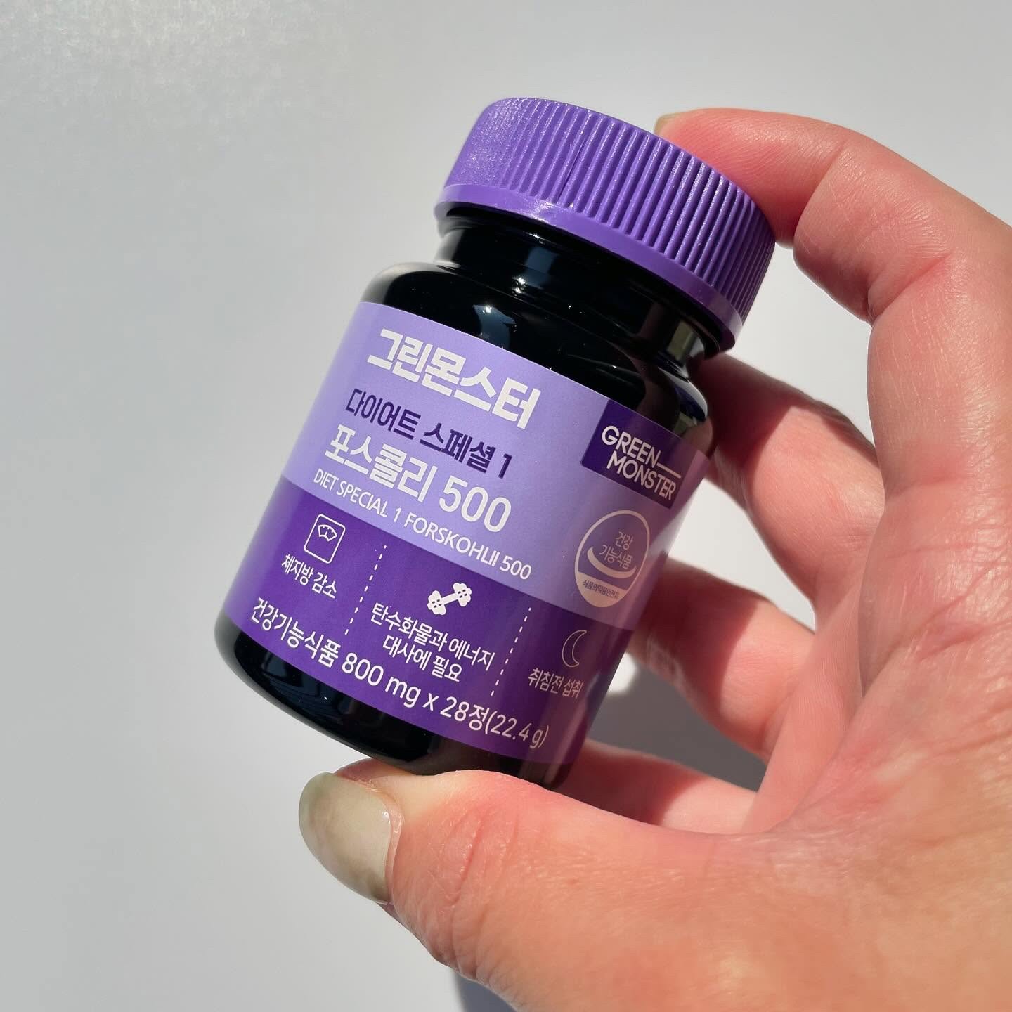 コレウス フォルスコリ500/グリーンモンスター/健康サプリメントを使ったクチコミ（2枚目）