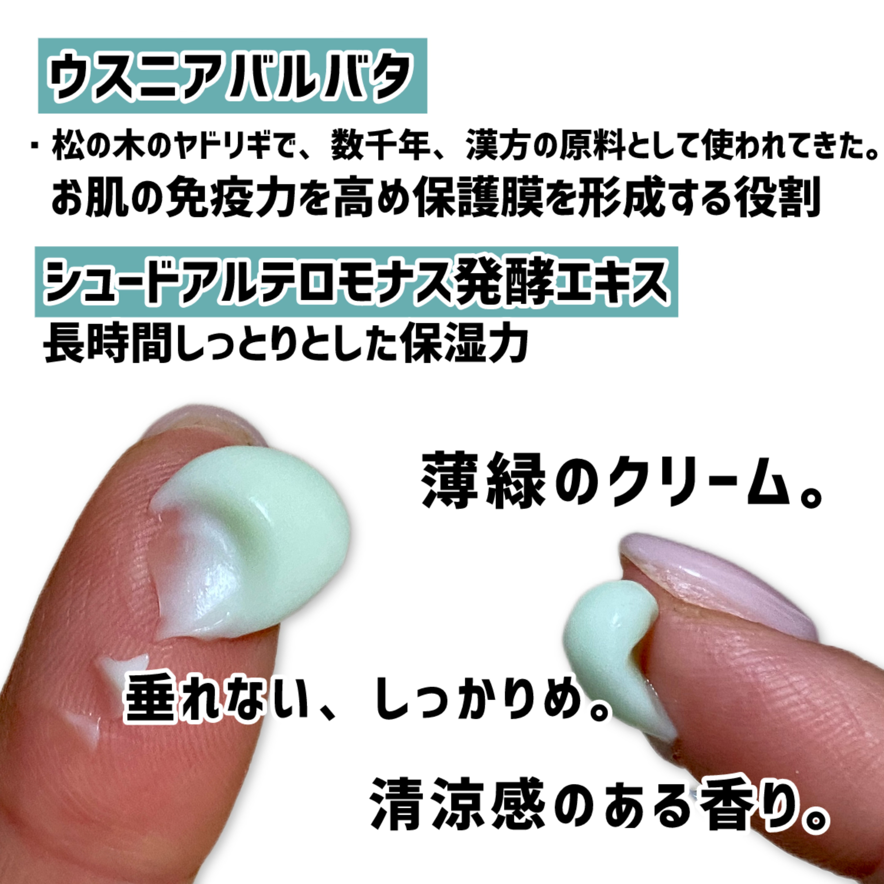 デイリーケア リカバリー クリーム/WellDerma/フェイスクリームを使ったクチコミ（2枚目）