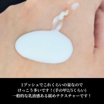 AQ アブソリュート エマルジョン ブライト/DECORTÉ/乳液を使ったクチコミ(3枚目)