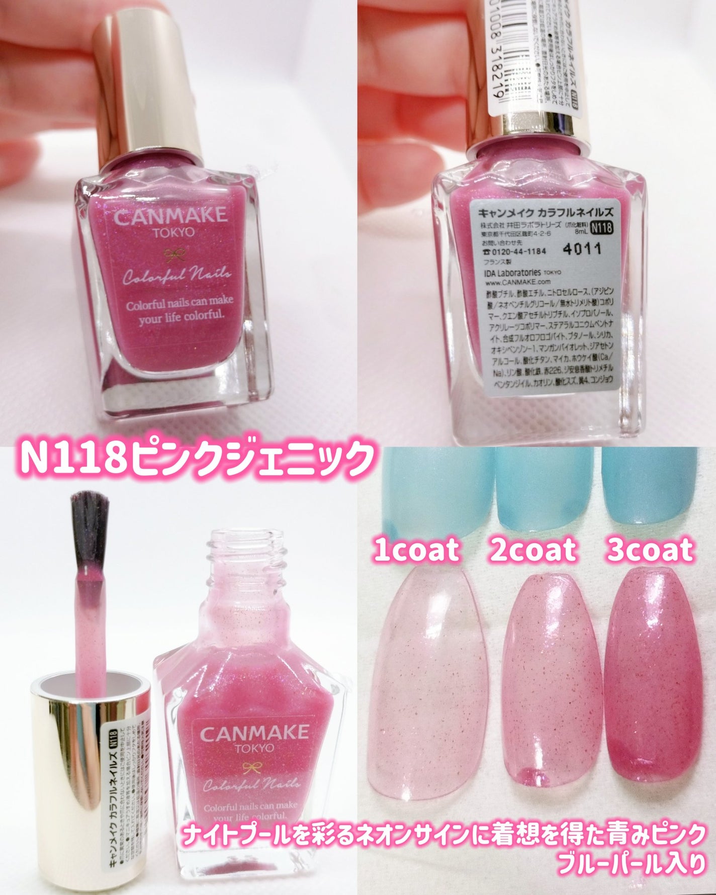 ã«ã©ãã«ãã€ã«ãº/ãã£ã³ã¡ã€ã¯/ãããã¥ã¢ã䜿ã£ãã¯ãã³ãïŒ5æç®ïŒ